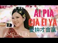 Download Lagu AI PIA CIA E YA (Lirik \u0026 Terjemahan Lagu Hokkian) - Amelia Lin LIVE PERFORMANCE