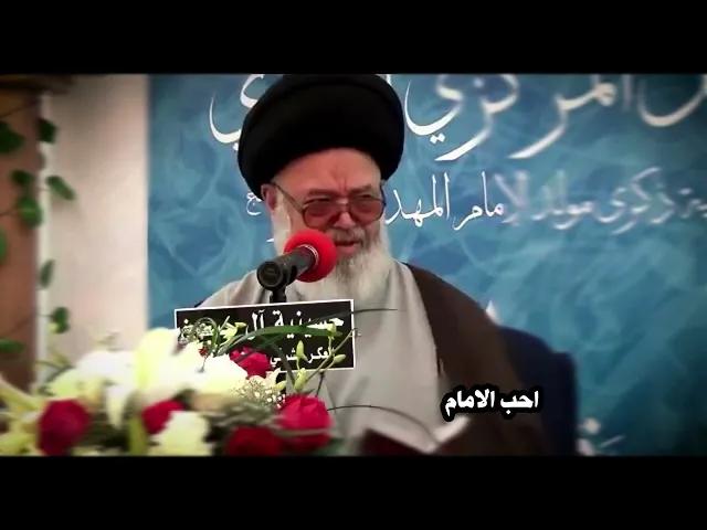 ⁣السيدعبدالله الغريفي | قيمة العمل الخيري