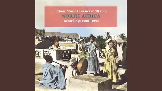 Ana Haweit Wa Entaheit Egypt 