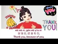 Download Lagu Ting wo shuo xie Xie ni