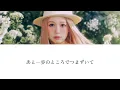 西野カナ『Power of Love』(Lyric Video)