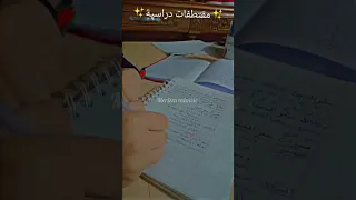 تحفيز دراسة وصرخت أني أستطيع إكمال حلمي لن اضيع اتمنى دعمكم بالاشتراك لنصل ال 10000 مشترك 