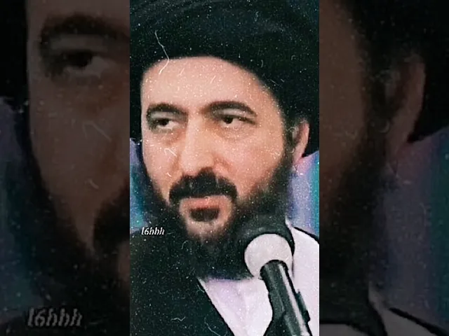 ⁣الاخلاق. 🙏💓سيد محمد رضا الشيرازي