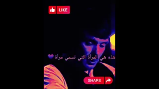 توماس شيلبي هذه هي المرأة التي تسمى مرأة 