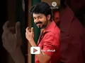 Download Lagu Vaa Vaa En Thalaiva 2026 #whatsappstatus