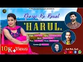 Download Lagu latest Jaunsari Harul 2021 खरगो रा रावत  हारुल Khargo Ra Rawat  Harul Singer Kajal Shah