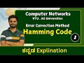 Hamming code part 1 Error Detection and correction Computer Network