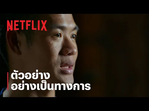 ตัวอย่างอย่างเป็นทางการ