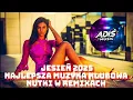 Lagu 🔥NAJLEPSZA MUZYKA KLUBOWA 2025💚NUTKI W REMIXACH😈DISCO DANCE POP MIX🔥VIXA POMPA💛SKŁADANKA DO AUTA💚