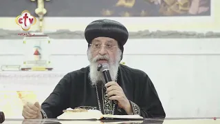  العليقة التي رآها موسى النبي  بصوت قداسة البابا مع الشعب دندنها