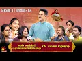 Download Lagu பெண் சுதந்திரம் முழுமையடைந்திருக்கிறது vs எல்லை மீறுகிறது | Vaa Thamizha Vaa | EP-2 |S8| KalaignarTV