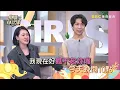 【小姐不熙娣】眾星拱月的女神髒髒der！閨房內真面目竟是胎溝鬼！EP376預告｜週一至週五 晚間10點 東森綜合32頻道