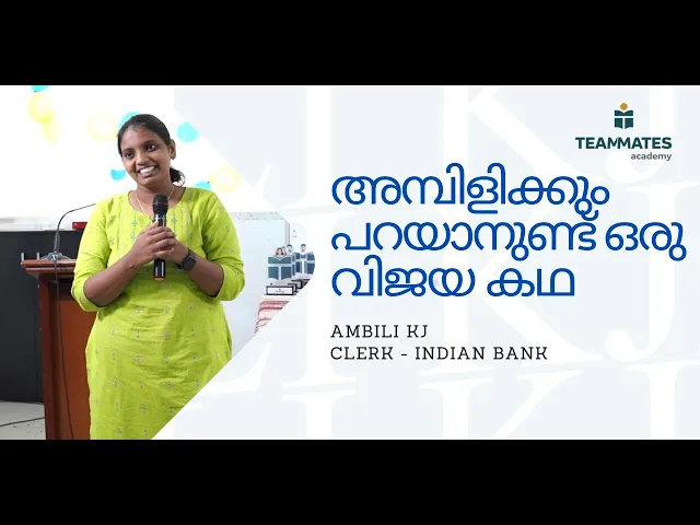 Ambili