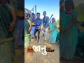 Download Lagu New video insta treading song Gujarati remix 💥#trendingshorts #viralshorts #viralshort #instareels