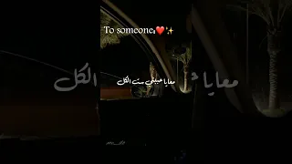 ولا بت ولا نيلة دندنها