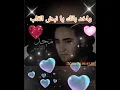 مبقاش حبيبك مجدي القاسم