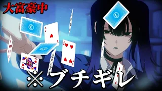「すぐにブチギレる不良少女」と同居生活する奇妙なホラーゲーム|Rain98【後編】