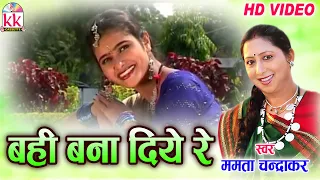 chhattisgarhi song new hit cg lok geet hd video 2017 avmstudio 9301523929