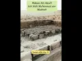Download Lagu Makam Siti Aisyah istri Nabi Muhammad saw ||𝑀𝑎𝑑𝑖𝑛𝑎ℎ ||𝐴𝑅𝑀 𝑠ℎ𝑜𝑝 11