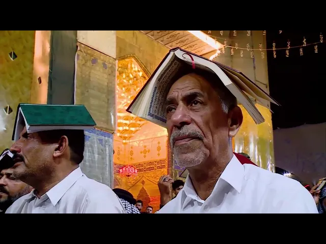 ⁣دعاء رفع المصاحف من حضرة أمير المؤمنين ع 1440 هـ