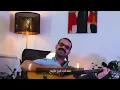 D'Kover - Amine Semma - Darja Darja (Cheb Bilal) - درجة درجة (الشاب بلال)