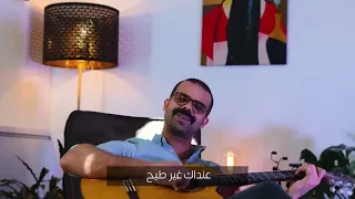                                                    درجة درجة  الشاب بلال  دندنها