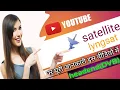 satellite lyngsat ki puri jaankari tv system