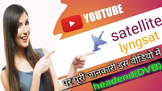 satellite lyngsat ki puri jaankari tv system