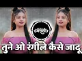 Download Lagu Tune O Rangile - Dj Soham x Dj Aaffi | तुने ओ रंगीले कैसा जादू किया | Zatka Marathi