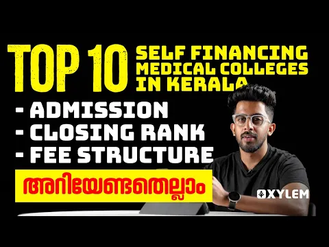 Download MP3 Top 10 Self Financing Medical Colleges In Kerala | Xylem NEET