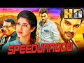 Lagu Speedunnodu (HD) Bellamkonda Sai Sreenivas Hindi Dubbed Movie | Sonarika Bhadoria