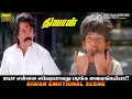 Lagu ஐயா என்னை எப்படியாவது படிக்க வையுங்கய்யா!! | நெஞ்சை உருக்கும் காட்சி | Super Emotional Scene