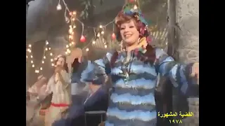 الحبايب عابوا فينا يازمان فتحي قوره فارق سلامة تغريد البشبيشي ورقص سهير امين زكي 2  الحبايب عابوا فينا يازمان فتحي قوره فارق سلامة تغريد البشبيشي ورقص سهير امين زكي 2