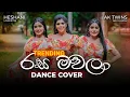 Lagu Rasa Mawala (රස මවලා) Dance Cover | Heshani Liyadipita | Anu \u0026 Kanu | Dance Floor by IdeaHell