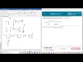 Probability and Statistics Lesson 25 Finding Conditional Probability from a Joint Density Function