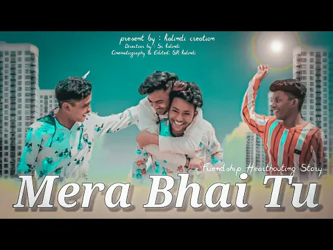 Download MP3 MERA BHAI TU |  OFFICIAL SONG | kalindi creation |ft.Vikash,Ashish,Raju, Jiten Raj