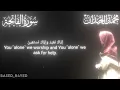 Lagu Recitation of Surah Fatiha | Muhammad Al Luhaidan