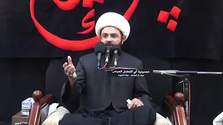 الأمور التي تسبب قساوة القلب - سماحة الشيخ مهدي الطرفي