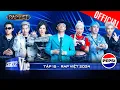 Download Lagu Rap Việt 2024 Tập 15: Đêm Chung Kết và Trao Giải