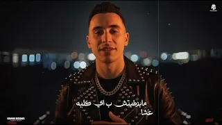 مهرجان أنا لا انا نو انا عند كلب اسمه بويكا ملبسه سلسه فضه  غناء  حمو المرشدي  توزيع   احمد النصه دندنها