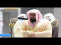 Download Lagu Sheikh Saud Al-Shuraim, a recitation of Surat Al-Anfal and Al-Tawbah