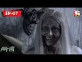 Download Lagu Aahat - 4 - আহত (Bengali) Ep 7 - The Burning Man