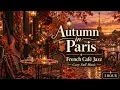 Autumn in Paris 🍂 French Café Jazz | Cozy Fall Music | 1 Hour in French Café