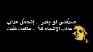 فيروز  ياريت منن   مع الكلمات دندنها
