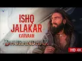 Ishq Jalakar - Karvaan Song | Dhurandhar | Ranveer Singh, Sara Arjun | New Bollywood Song 2025