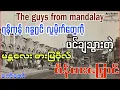 Lagu The guys from Mandalay 1950 - စ ဆုံး
