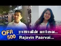 Lagu QUARANTINE FROM REALITY | RAJAVIN PAARVAI | ANBE VAA | Episode 508