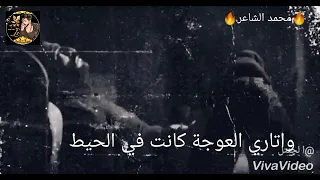 سابوك في البيت مسلم دندنها