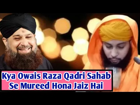 Kya Haji Owais Raza Qadri Sahab Se Mureed Hona Jaiz Hai |  Naat Khwan Owais Raza Qadri Se Murid Hona