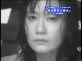 Jun Togawa – Suki Suki Daisuki (Official Music Video)
